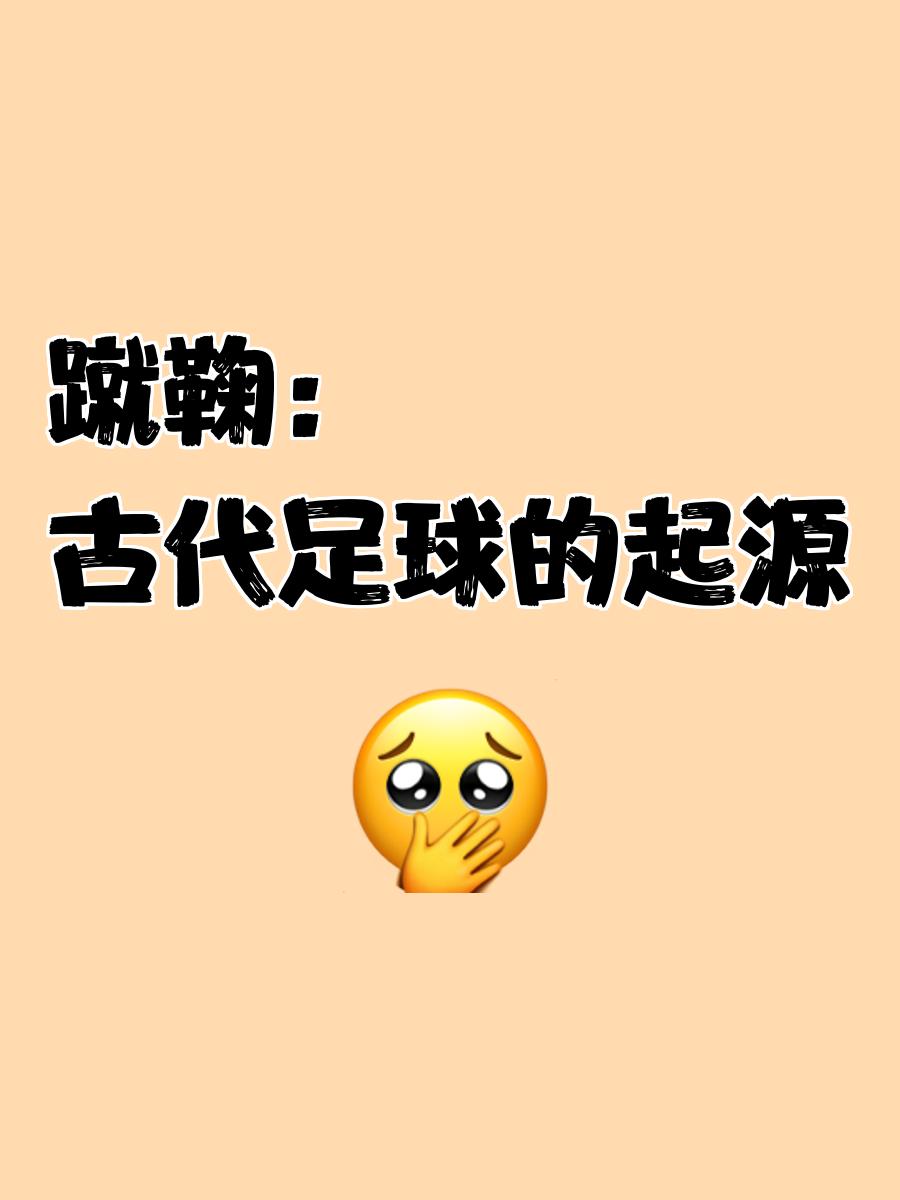 足球界的“战国时代”即将到来