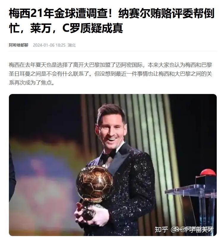 爱游戏体育官网-梅西神奇帽子戏法，巴萨晋级声势浩荡！的简单介绍