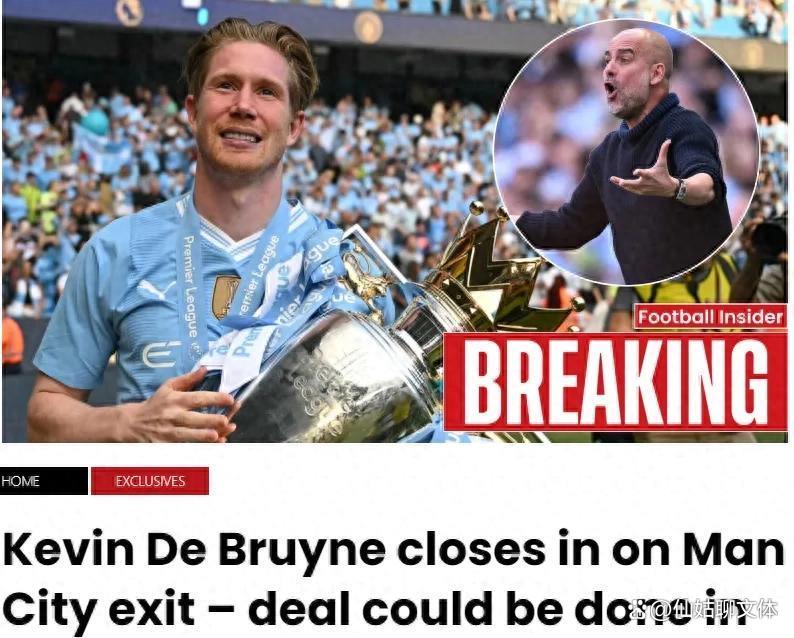 曼城大将受伤，欧冠前景堪忧！