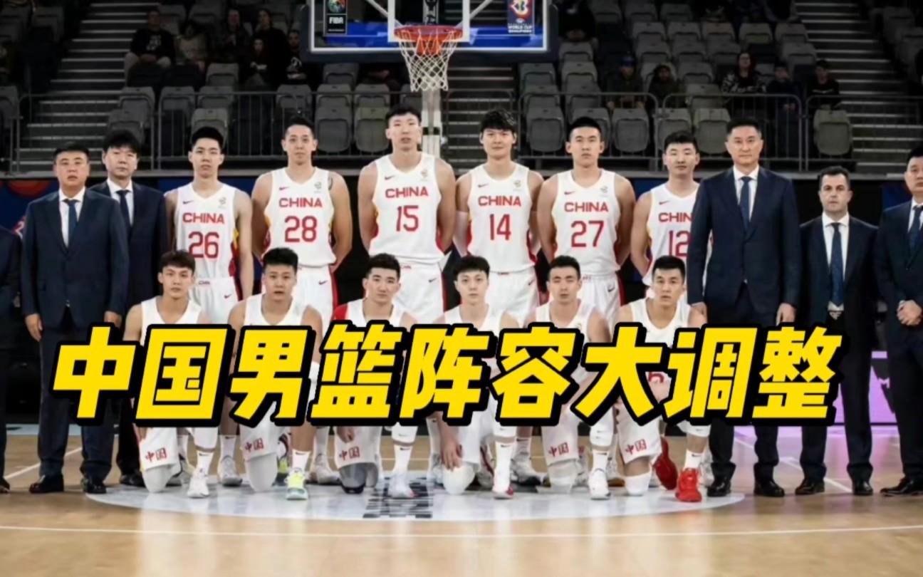 爱游戏网页版登录入口-北京遭遇连败，主帅紧急调整阵容备战下轮