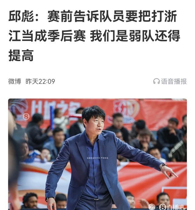 陕西男篮力挽狂澜，客场赢下山东队的简单介绍