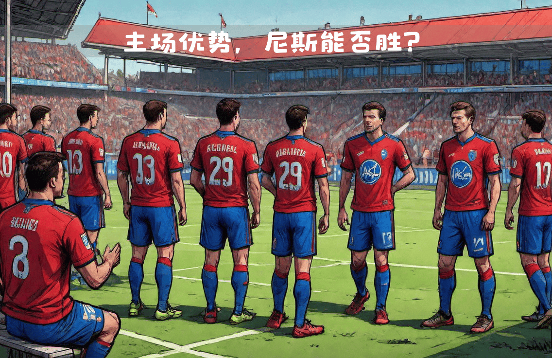 斯特拉斯堡球队士气高昂,备战下一场的简单介绍 斯特拉斯堡球队士气高昂,备战下一场的简单介绍