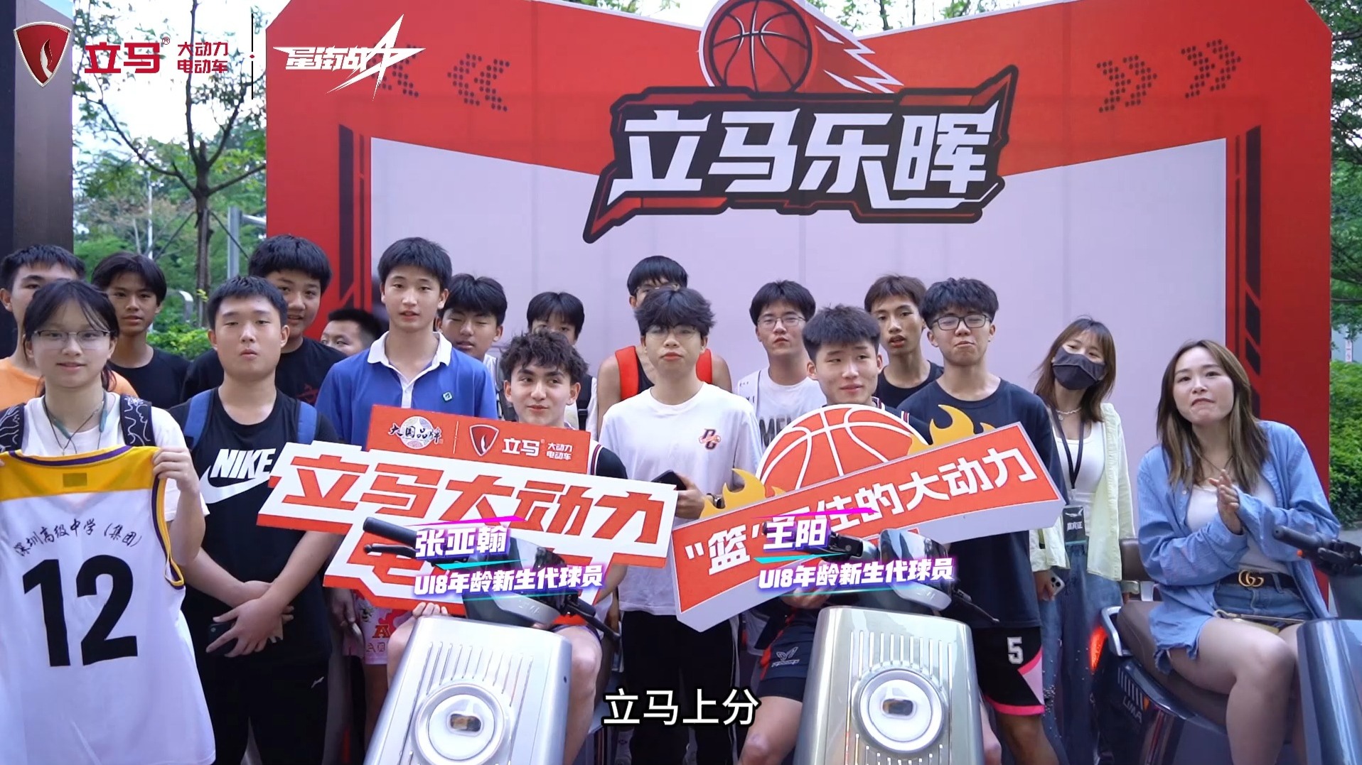 包含全力以赴!比赛中球员们拼尽全力奋战到底的词条 包含全力以赴!比赛中球员们拼尽全力奋战到底的词条