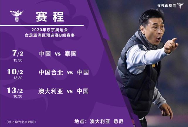 捷克战胜奥克兰，欧预赛赛程报道