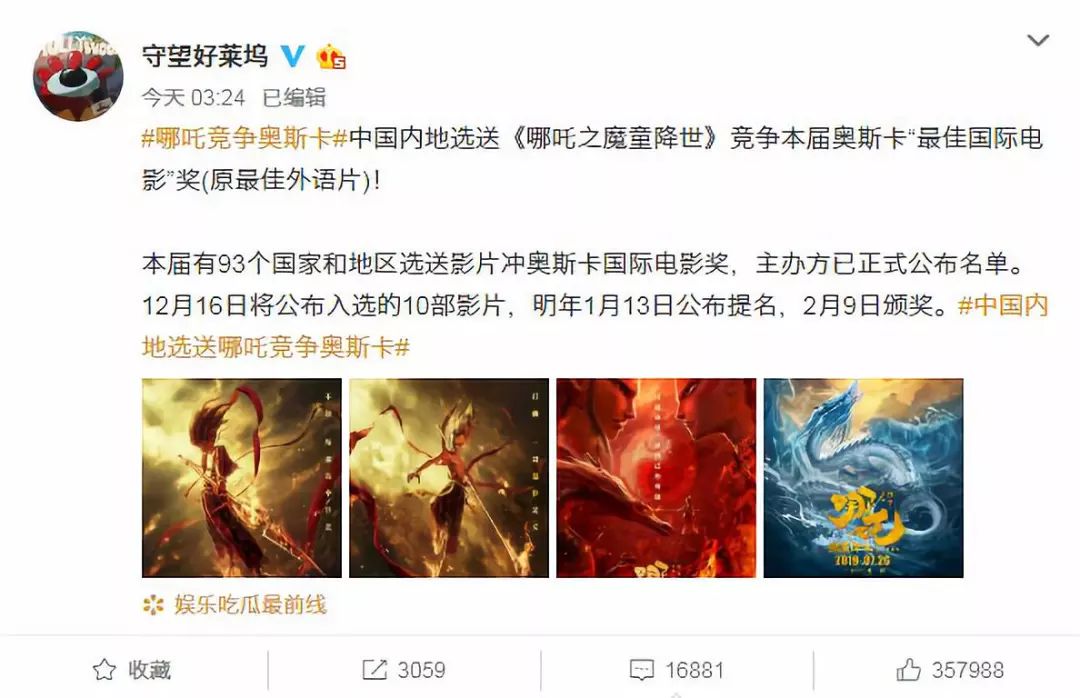 大热对决:豪门角逐对抗激动人心的简单介绍 大热对决:豪门角逐对抗激动人心的简单介绍