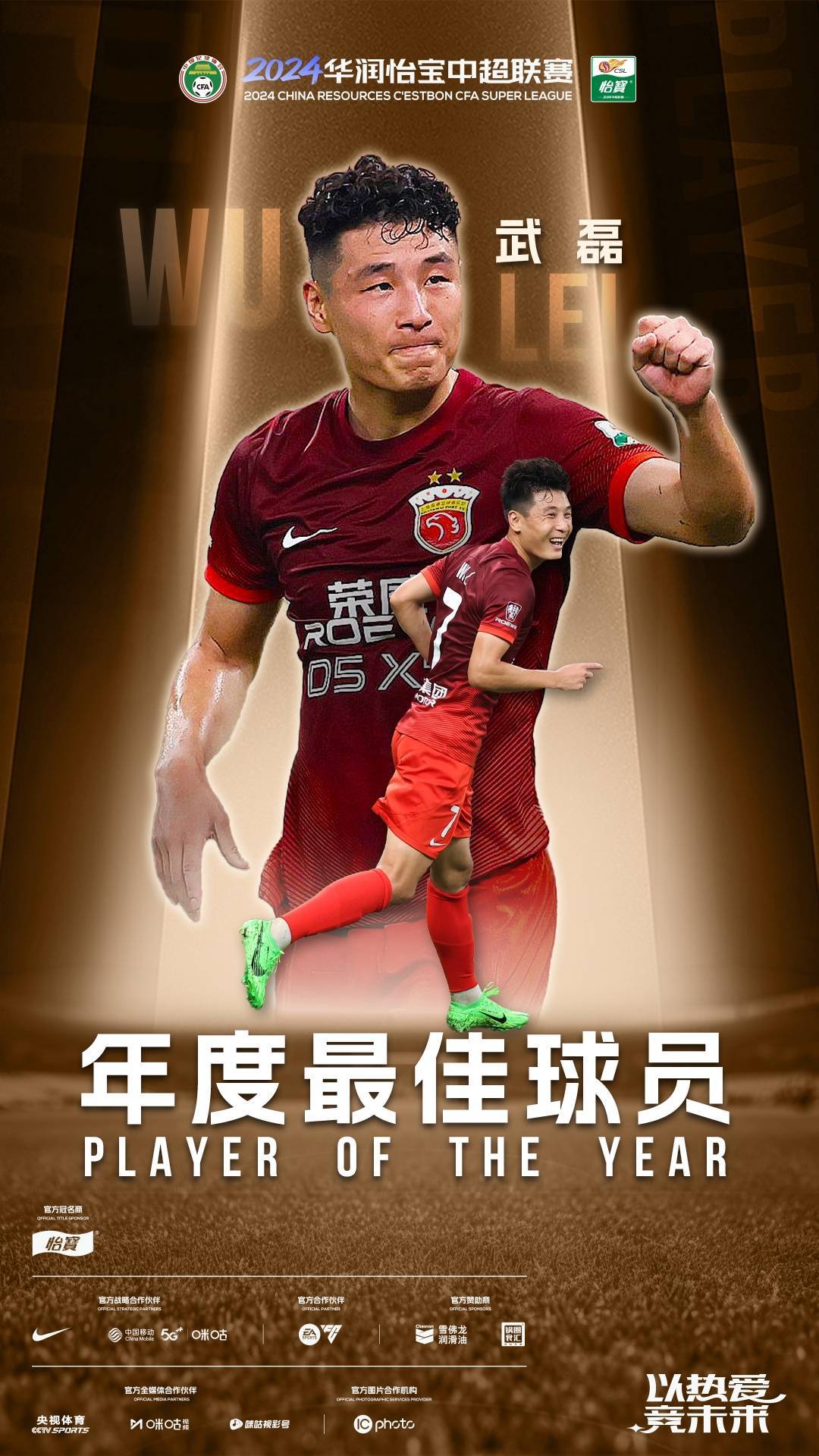 门将沉稳!球队门将扑救稳固球队后防的简单介绍 门将沉稳!球队门将扑救稳固球队后防的简单介绍