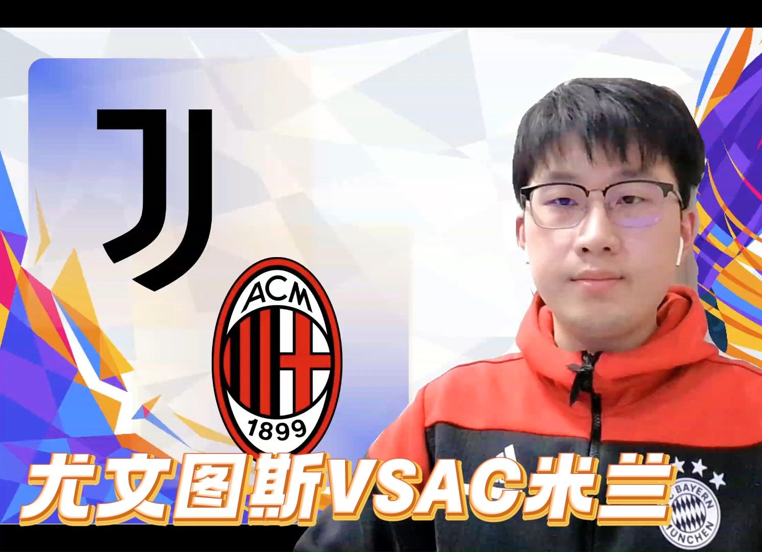 关于尤文图斯球员备战决赛,备胜全力备战决赛的信息 关于尤文图斯球员备战决赛,备胜全力备战决赛的信息