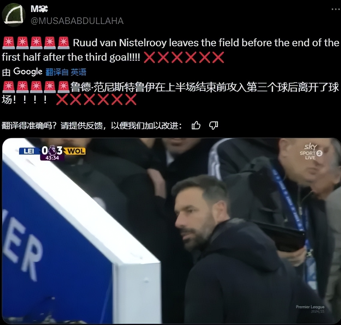 爱游戏app下载-梅斯不敌布雷斯特，遭遇两连败的简单介绍