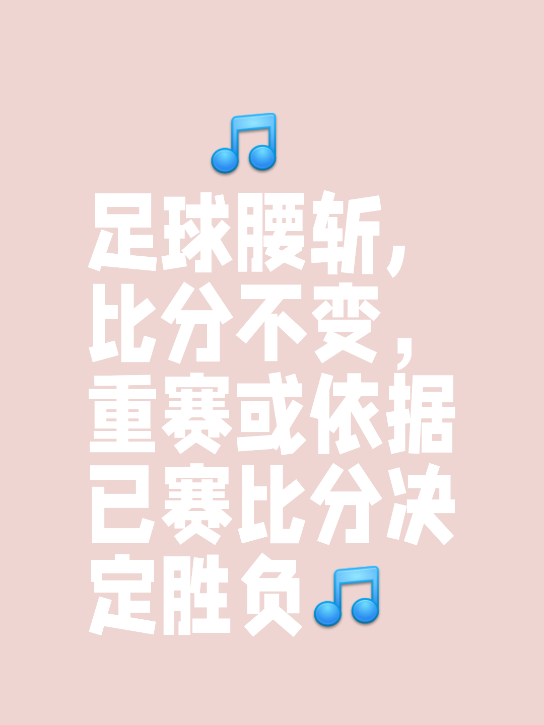 切尔西逆转战胜对手,继续保持不败 切尔西逆转战胜对手,继续保持不败