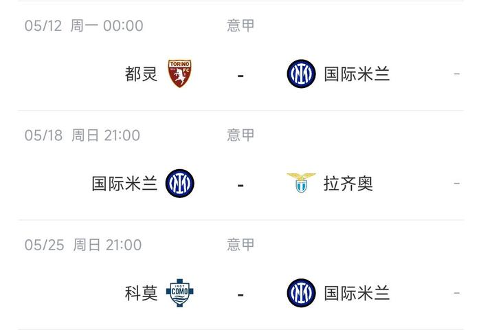 关于那不勒斯客场不敌拉齐奥，攻击阵型紊乱的信息