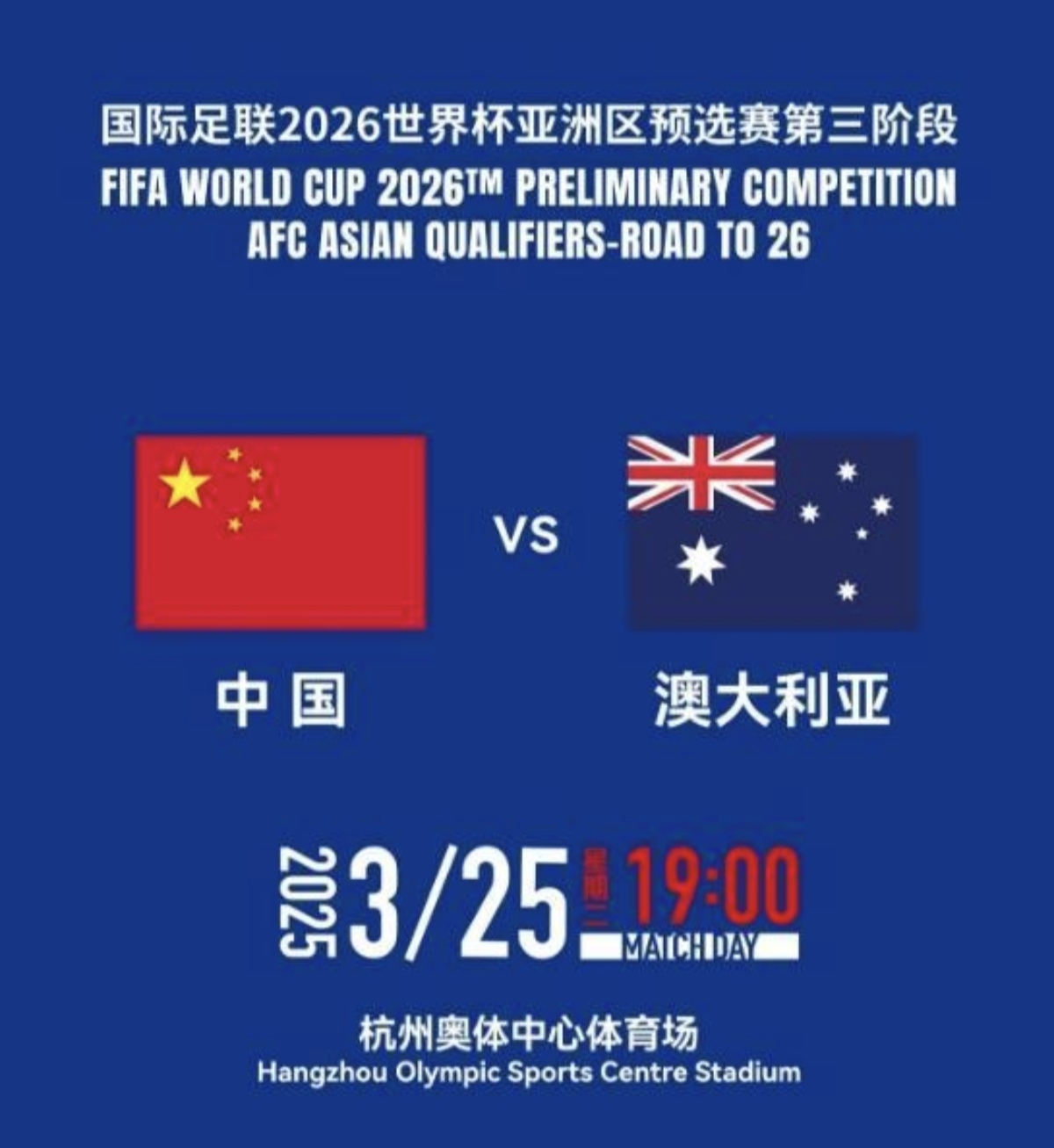 爱游戏入口-国内足球联赛战绩喜人，引起瞩目