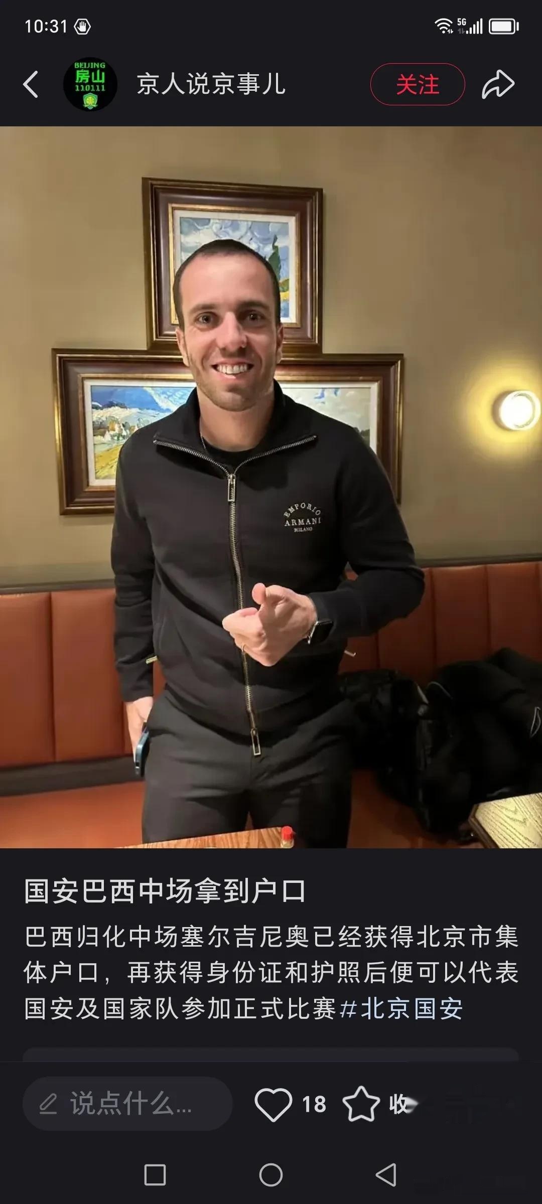 佩斯卡拉球员集体艰难取胜,团队凝聚力倍增的简单介绍 佩斯卡拉球员集体艰难取胜,团队凝聚力倍增的简单介绍