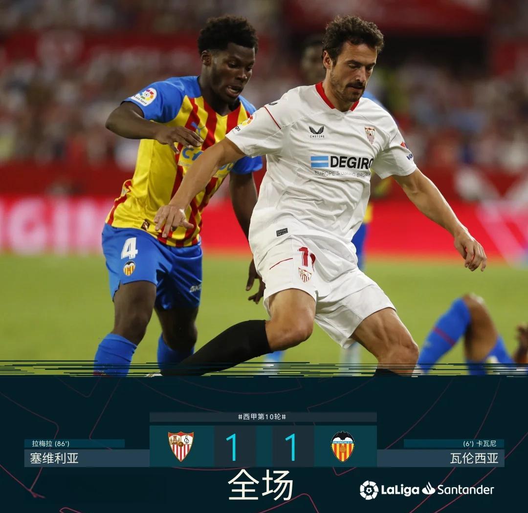爱游戏官网网页版入口-关于塞维利亚在主场大胜，积分榜上升的信息