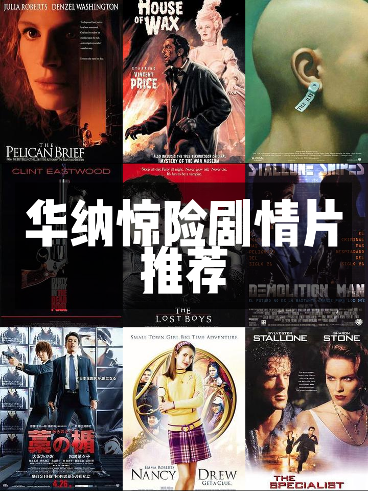 扣人心弦!谁能突围获得最终荣誉的简单介绍 扣人心弦!谁能突围获得最终荣誉的简单介绍