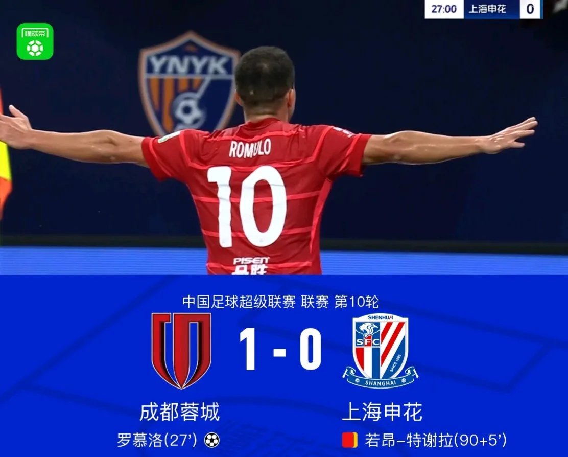 爱游戏官网-关于申花客场作战预谋，球队备战决意追求三分胜利的信息