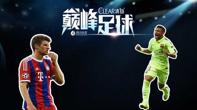 关于足球赛场上的风云变幻，谁能称霸巅峰？的信息