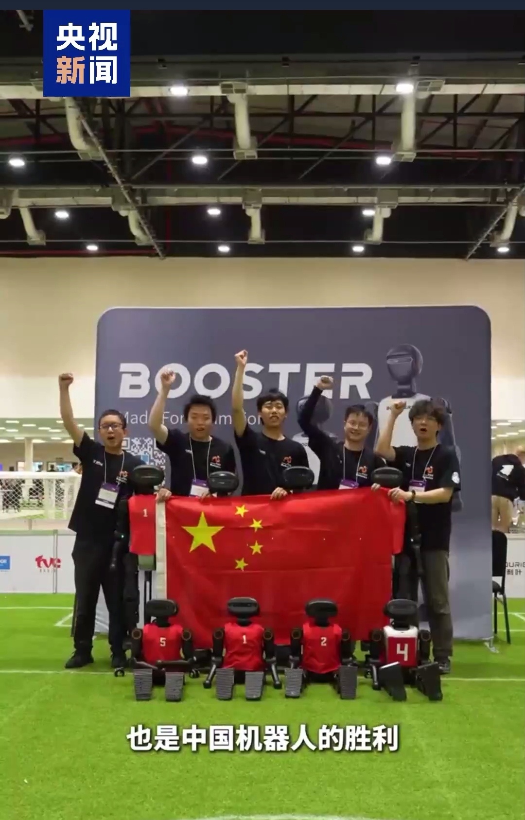 球队在全球篮球比赛中获得压倒性胜利 球队在全球篮球比赛中获得压倒性胜利