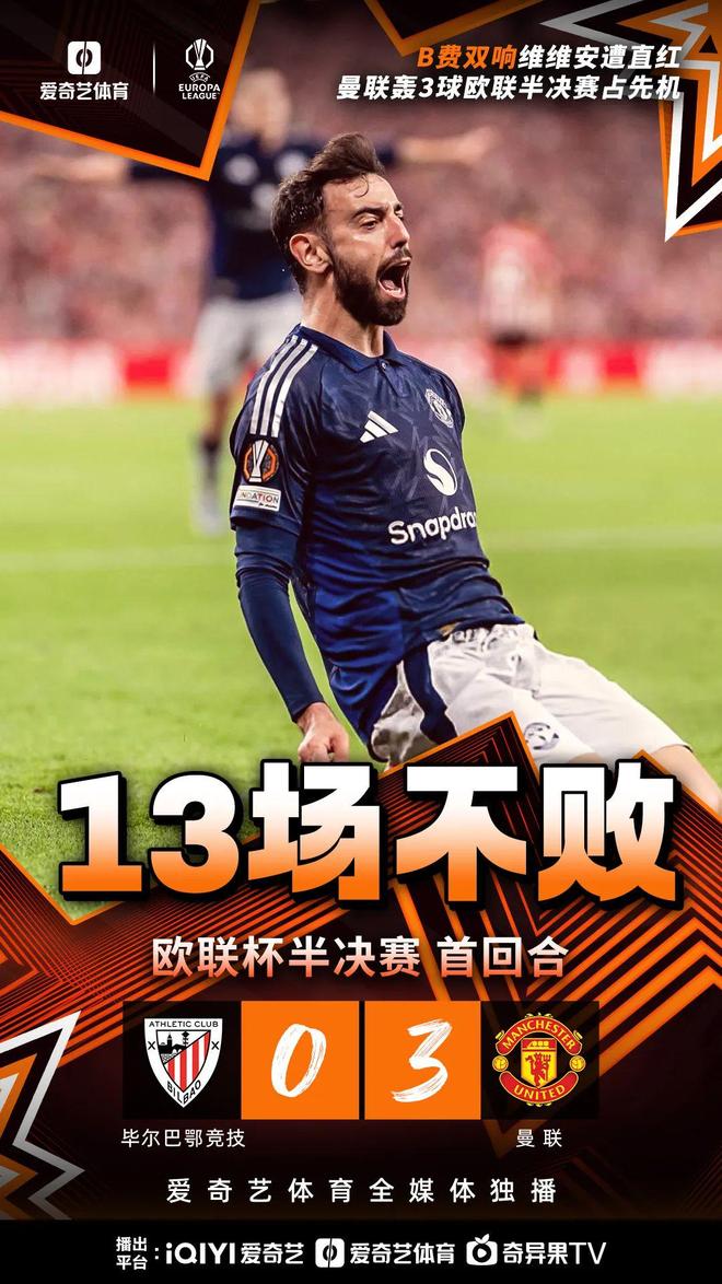 爱游戏app-热门球队再战赛场，以强大实力获胜晋级