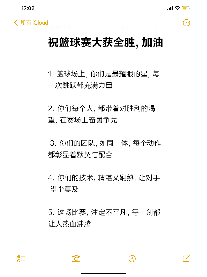 广东篮球精彩表现,让对手望尘莫及的简单介绍 广东篮球精彩表现,让对手望尘莫及的简单介绍