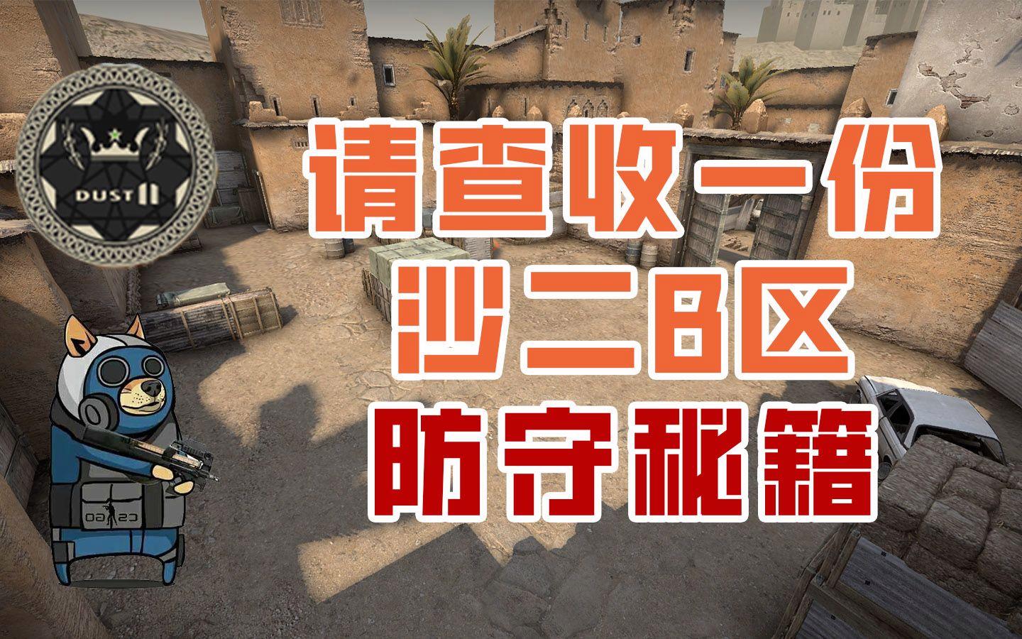 爱游戏官网-上海大鲨鱼展开攻势ZONE防守铁壁如铜墙铁壁的简单介绍