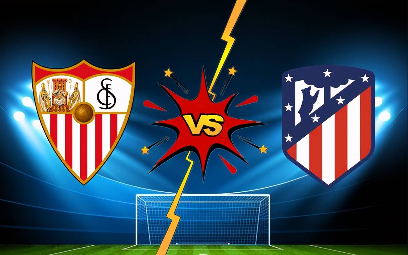 塞维利亚迎来胜利，继续保持领先优势