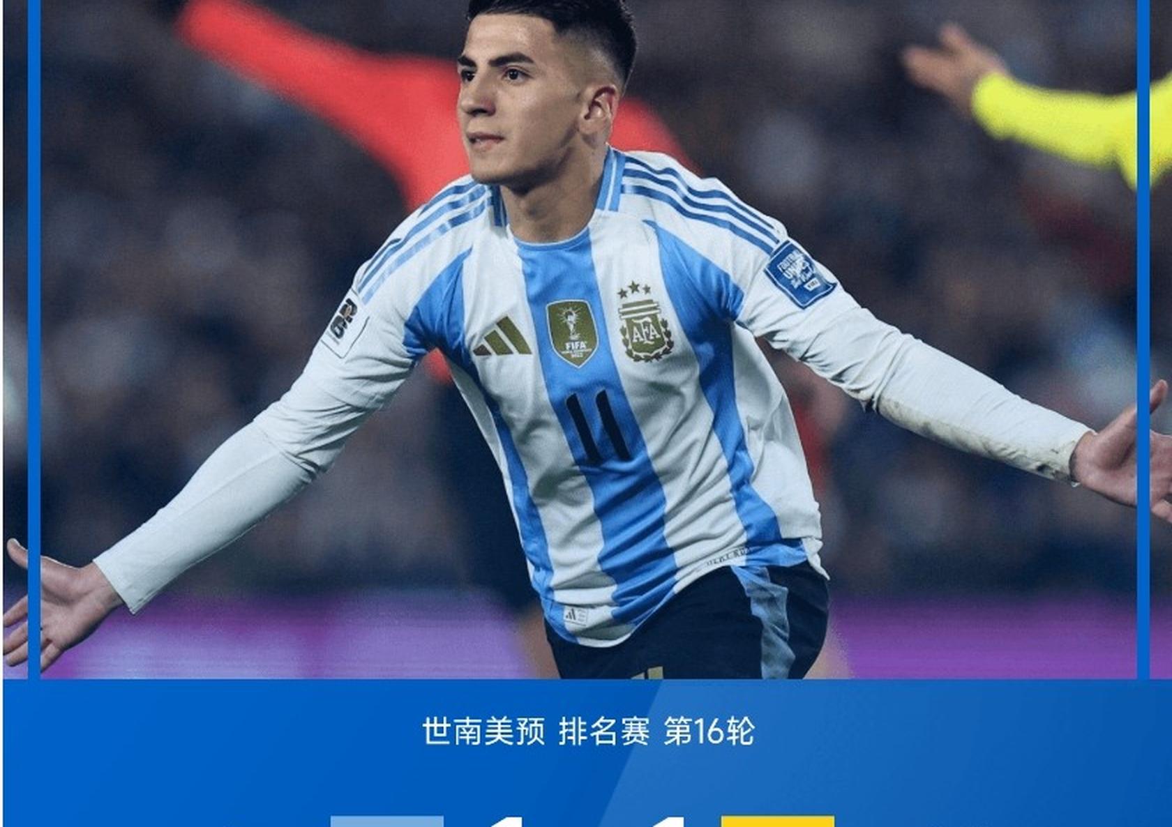 南美球星遭遇传言移会英超球队的简单介绍 南美球星遭遇传言移会英超球队的简单介绍