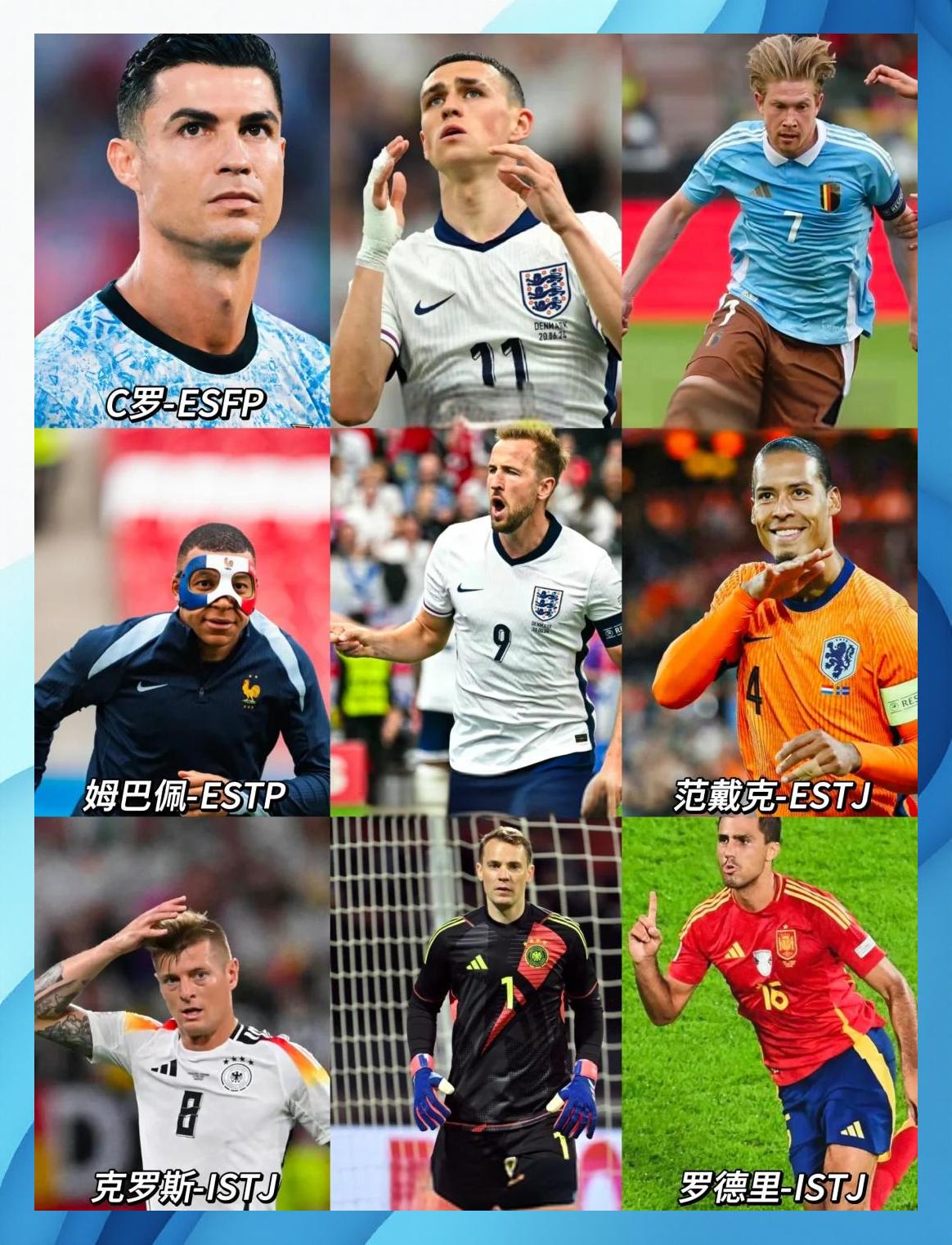 爱游戏网页版-包含惊艳登场：新晋球星在欧洲杯上的表现引人瞩目的词条